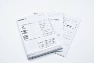 SONY α6000 アルファ6000　取扱説明書 送料無料 EF-TN-YO447