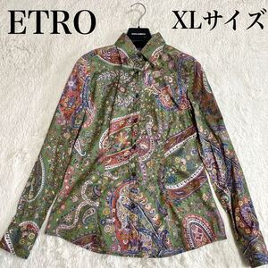 美品 ETRO エトロ ペイズリー 長袖 シャツ グリーン 総柄 マルチカラー