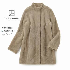 美品★タエアシダ35万★7号★ムートンコートD014