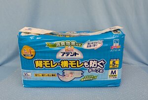 ◆介護用オムツ アテント テープ式 Mサイズ 大人用 紙おむつ 男女共用 30枚入 背モレ・横モレも防ぐ 未使用 未開封