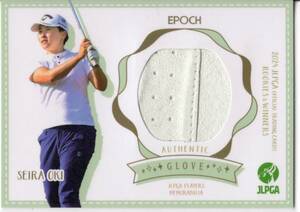 2024 EPOCH JLPGA ROOKIES & WINNERS 日本女子プロゴルフ 沖せいら メモラビリアカード (/103) グローブ