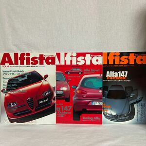 Rosso特別編集 Alfista アルファ 147 特集号 #4 #5 #6 本 セット アルフィスタ アルファロメオ チューニング マガジン JTS GTA 156 166