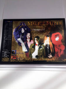 即決 当時もの MALICE MIZER Voyage フライヤー LIVEのアンケート紙各種 マリスミゼル Mana様 Koziさん Yu-ki伯爵 Kamiさん moi dix mois 