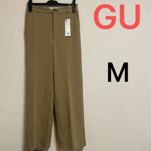 新品　GU カットソーカラースラックス M ベージュ