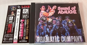 ライブCD★ドラマティックカンパニー 仇討 井上ひさし 中尾隆聖 関俊彦★帯付きDC-2003 Sound of ADAUCHI