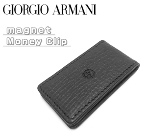 【送料無料 未使用 超美品】 ジョルジオアルマーニ ARMANI GA マグネット式 マネークリップ 財布 レザー 本革 ブラック 黒 メンズ 紳士