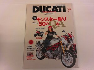 2410MY●ドゥカティ・マガジン vol.37/2007.7●モンスター乗り50のQ&A/ハイパーモタード試乗/1098日本上陸/最新ショップカスタム