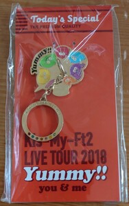 Kis-My-Ft2/キスマイ LIVE TOUR2018 Yummy!! キーホルダー