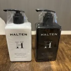 HALTEN シャンプー 白と黒のセット