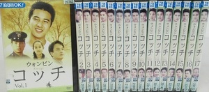 【中古】コッチ 全17巻セット s767【レンタル専用DVD】