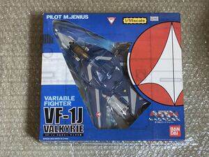 超美品！復刻版！1/55 VF-1J バルキリー マックス機 バンダイ 超時空要塞マクロス