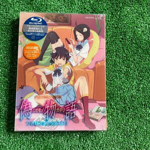 偽物語　つきひフェニックス下巻　完全生産限定Blu-ray シュリンク付きコレクション品