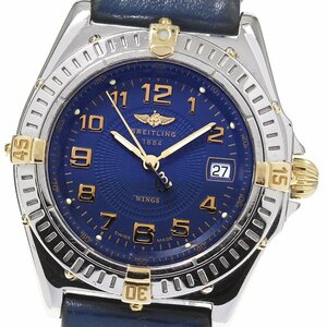 【BREITLING】ブライトリング ウイングス デイト B67050 クォーツ レディース_734757【ev20】