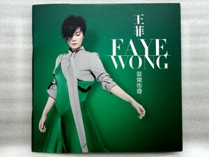 レア！入手困難ＣＤ！★王菲 / フェイオン / Faye Wong ★中国版・３CD豪華アルバム！日本未発売品