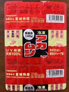 冷凍赤虫　10枚セット売り　1枚/ 100g 富城物産　無着色　天然100% UV殺菌　急速冷凍　冷凍餌　同梱可