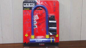 新品☆ＳＡＩＫＯ☆シャックル　ロック☆ＷＸ－８Ｃ☆Ｕ字ロック☆鍵☆３０８Ｓ４－Ｊ１２８９４