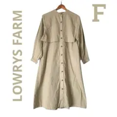 LOWRYS FARM　ローリーズファーム　ロングシャツワンピース　ベージュ