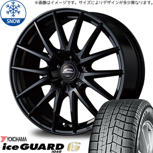 ミラ ラパン ムーブ パレット 155/65R13 スタッドレス | ヨコハマ アイスガード6 & SQ27 13インチ 4穴100