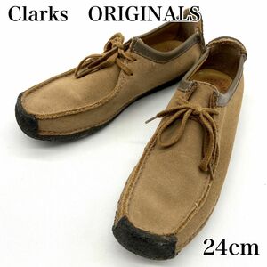 【入手困難】Clarks ORIGINALS Wallabees クラークス　ワラビー　ナタリー　ドライビングシューズ　24