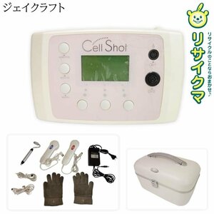 【中古】M▽ジェイクラフト Cell Shot セルショット 美顔器 (37096)