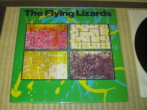 Flying Lizards フライング・リザーズ LP マネー MONEY デヴィッド・カニンガム デボラ・エヴァンス＝スティックラン パティ・パラディンド