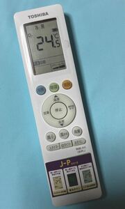 エアコンリモコン　TOSHIBA 東芝　「RG10J11(B3H)/BGJ 」