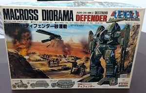 【中袋未開封】超時空要寒 マクロス ジオラマ ディフェンダー砂漠戦 ADR-04-MKX 1/100-1/72スケール MACROSS DIORAMA #3779