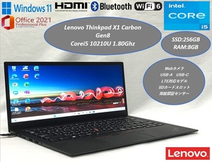 美品 2020年製 LTE対応 14型 ThinkPad X1 Carbon Gen8【Corei5 10世代+SSD256GB+8GB】★Win11 Pro+Office2021★Webカメラ 指紋認証 USB-C