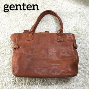 genten 本革 トートバッグ　美品　ブラウン　Ａ４サイズOK