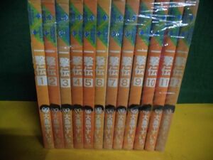 一撃伝 全12巻セット 大島やすいち　7以降初版