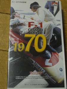 ビデオ　F-1 Grand Prix 1970 　F1グランプリハイライト
