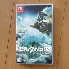 ゼルダの伝説 Switch