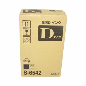 純正 理想科学 RISO インク Dタイプ S-6542 ブラック 1箱2本入り MD5450 MD5650 MD6650 MD6650W用【送料無料】 NO.4767