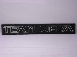 ＵＦＭウエダ　チームウエダ　ワッペン　（２）　ＴＥＡＭ　ＵＥＤＡ　Ｐｒｏ４　スーパーパルサー