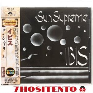 ★イタリアンヘヴィーシンフォニックプログレ名盤1974年作★Ibis/Sun Supreme★国内盤廃盤/解説/対訳付★CD6枚まで同梱発送可能★イビス