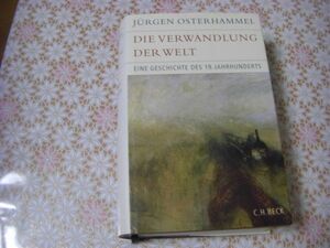 独語洋書 Die Verwandlung der Welt : eine Geschichte des 19 Jahrhunderts Jurgen Osterhammel ユルゲン・オスターハンメル世界の変革G31