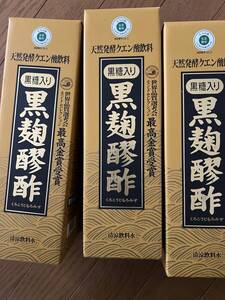 9本まとめ売り ヘリオス酒造 黒麹醪酢 黒糖 720ml