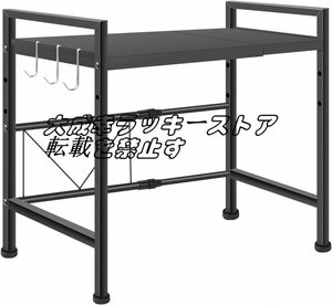 レンジラック レンジ上ラック 幅伸縮式 幅40-60cm 棚板高さ調節可 耐荷重70kg キッチン収納 レンジボード (ブラック) z2793