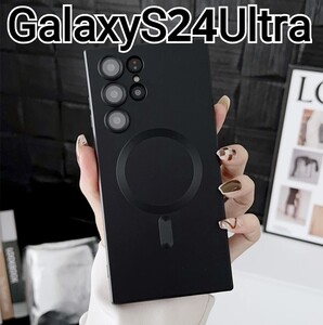 GalaxyS24Ultra 用 ケース　ブラック　マグセーフ　ワイヤレス充電