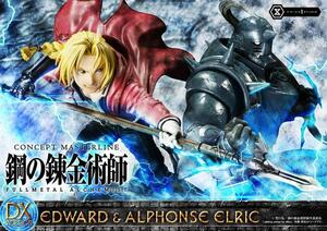 1円～ コンセプトマスターライン 鋼の錬金術師 FULLMETAL ALCHEMIST エドワード & アルフォンス DX版 PRIME 1 STUDIO