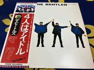 The Beatles★中古LP国内盤帯付「ビートルズ～4人はアイドル」