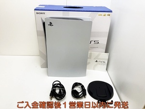 【1円】PS5 本体/箱 セット ディスクドライブ搭載モデル SONY PlayStation5 CFI-1100A 初期化/動作確認済 C02-018tc/G4