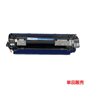 CRG-328 対応 キヤノン リサイクルトナー 1本から トナー toner cartridge