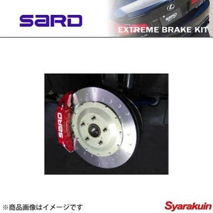 SARD サード Extreme Brake KIT エクストリームブレーキキット クラウンアスリート GRS204 2GR-FSE