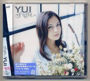 ☆YUI ユイ 「fight」 初回生産限定盤 CD+DVD 新品 未開封