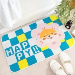 バスマット 玄関マット 犬 Happy 格子柄 水色 黄色 かわいい OL