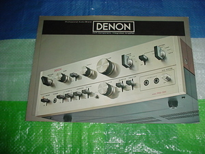 DENON　PMA-500のカタログ