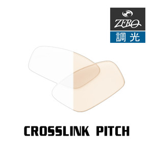 オークリー サングラス 交換レンズ クロスリンク ピッチ 調光 CROSSLINK PITCH OAKLEY ZERO TECH BASE製 互換レンズ