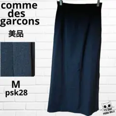 美品 コムデギャルソン comme des garcons スカート psk28