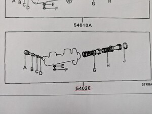 ◎新品　三菱　純正品 ジープ ブレーキマスターシリンダーリペアキット　J55 J53 J58 J56 J57 J37 
